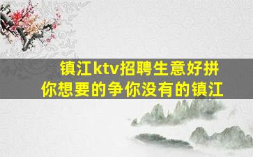 台州酒吧招聘